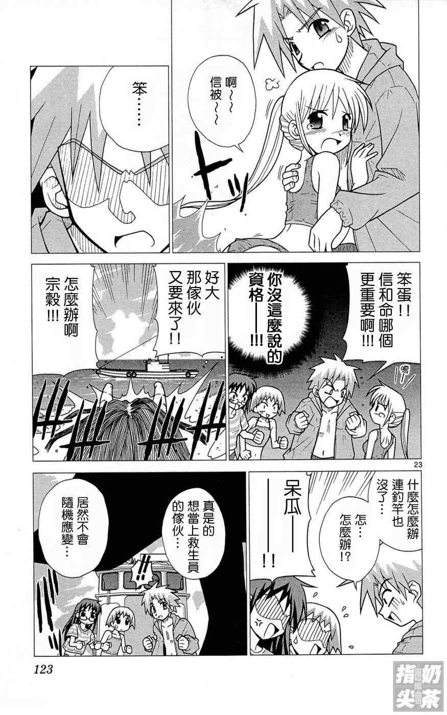 第1卷129
