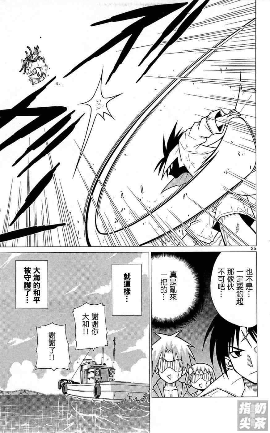 第1卷131