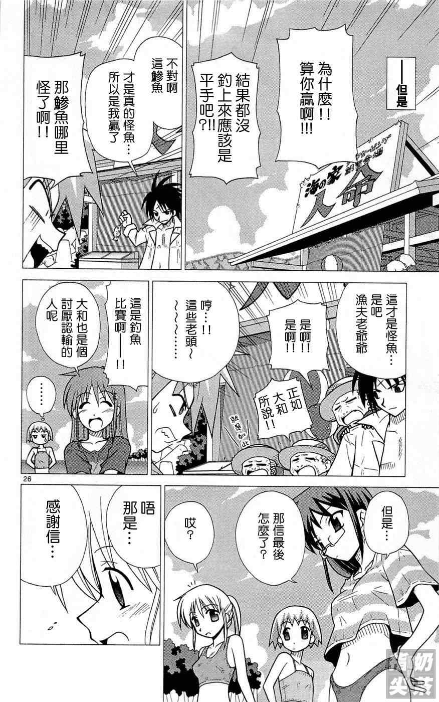 第1卷132