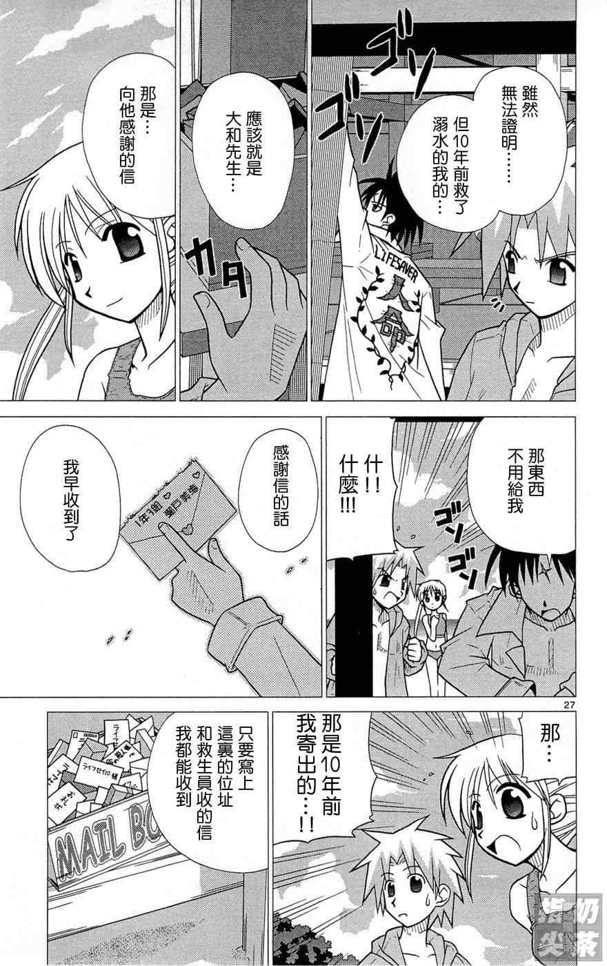 第1卷133