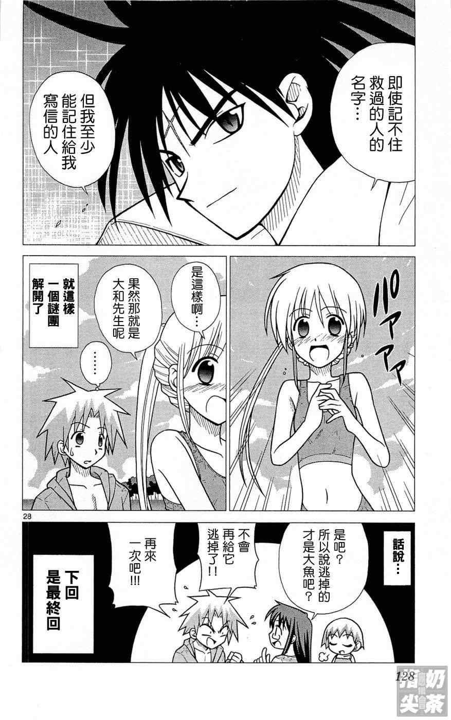 第1卷134