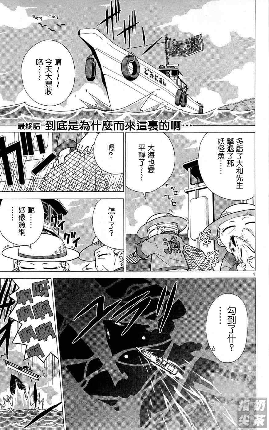 第1卷135