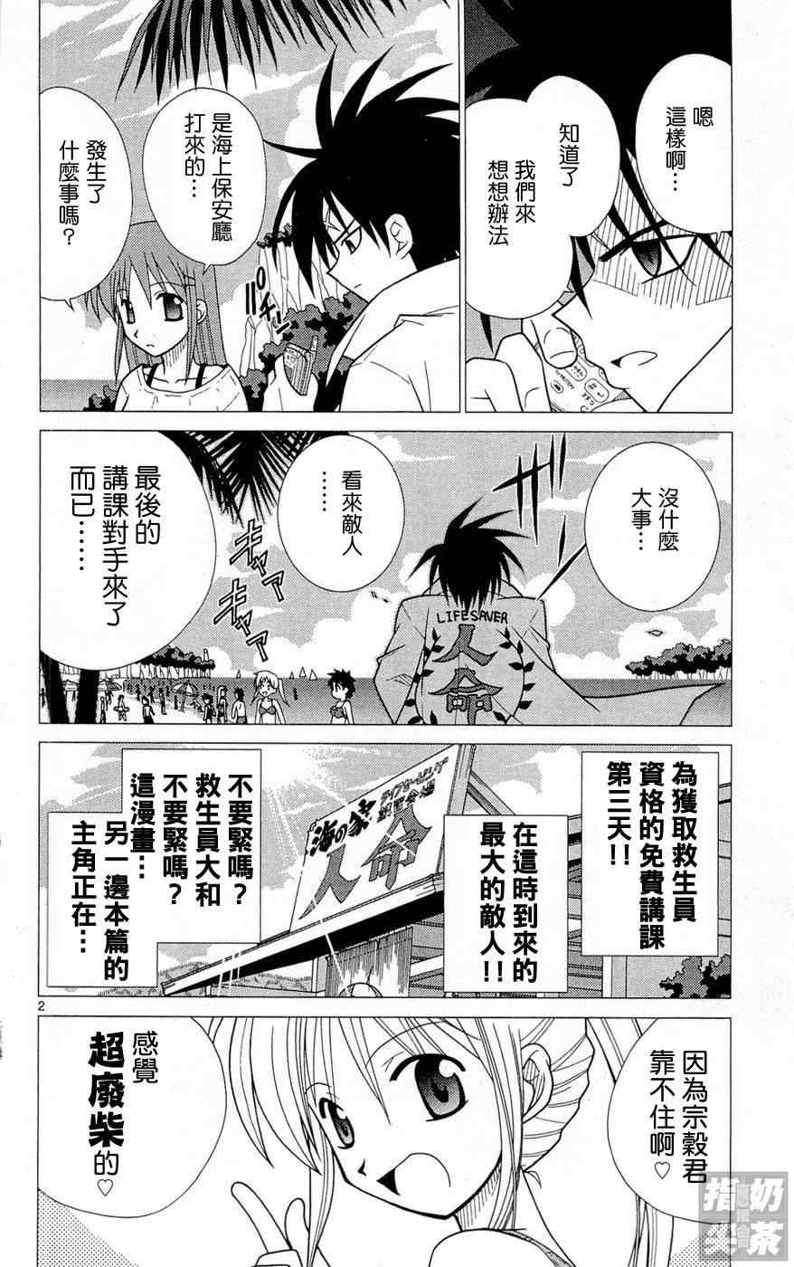 第1卷136