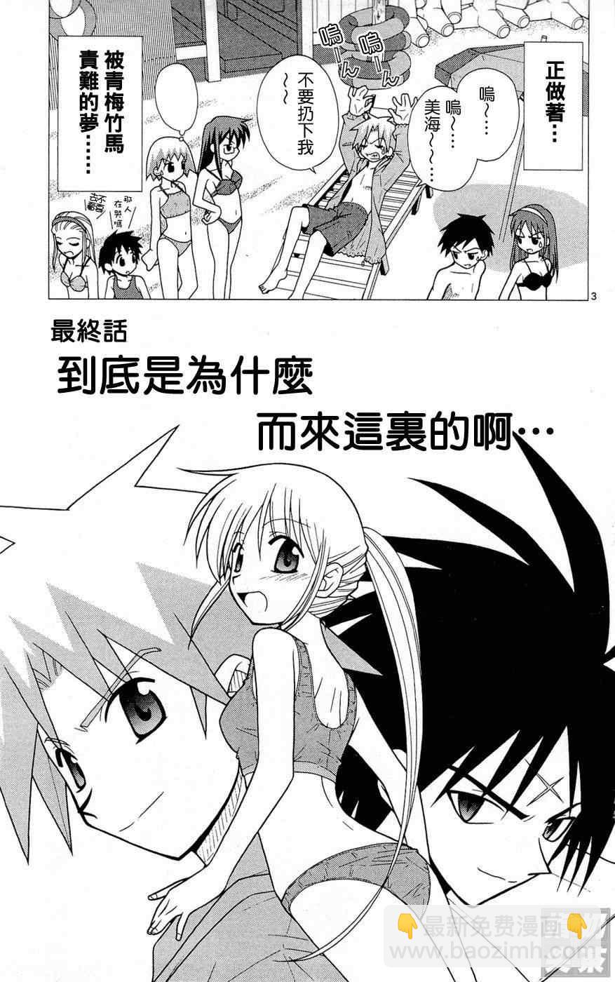 第1卷137