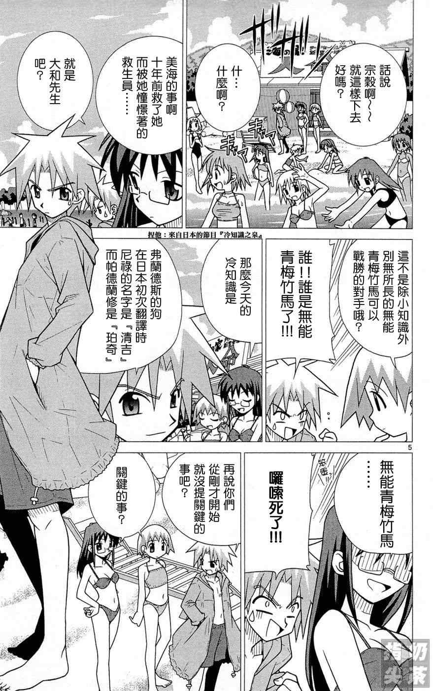 第1卷139