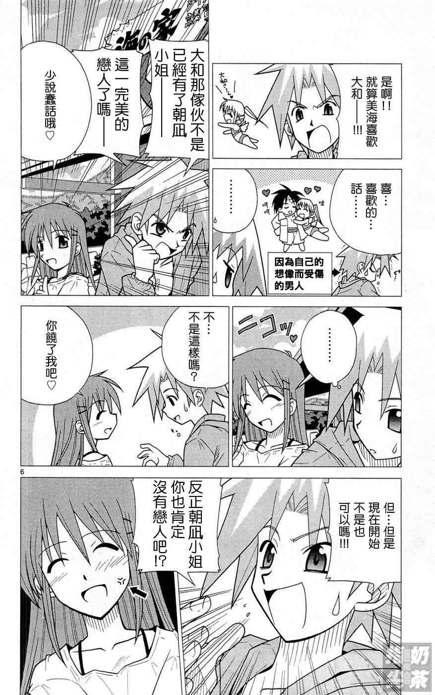 第1卷140