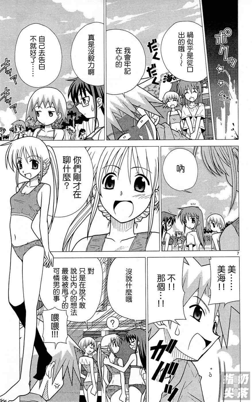 第1卷141