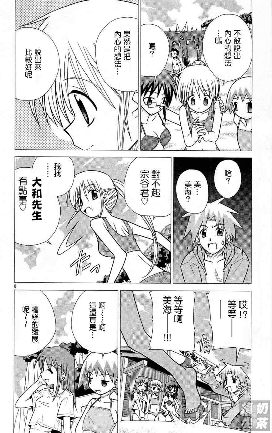 第1卷142