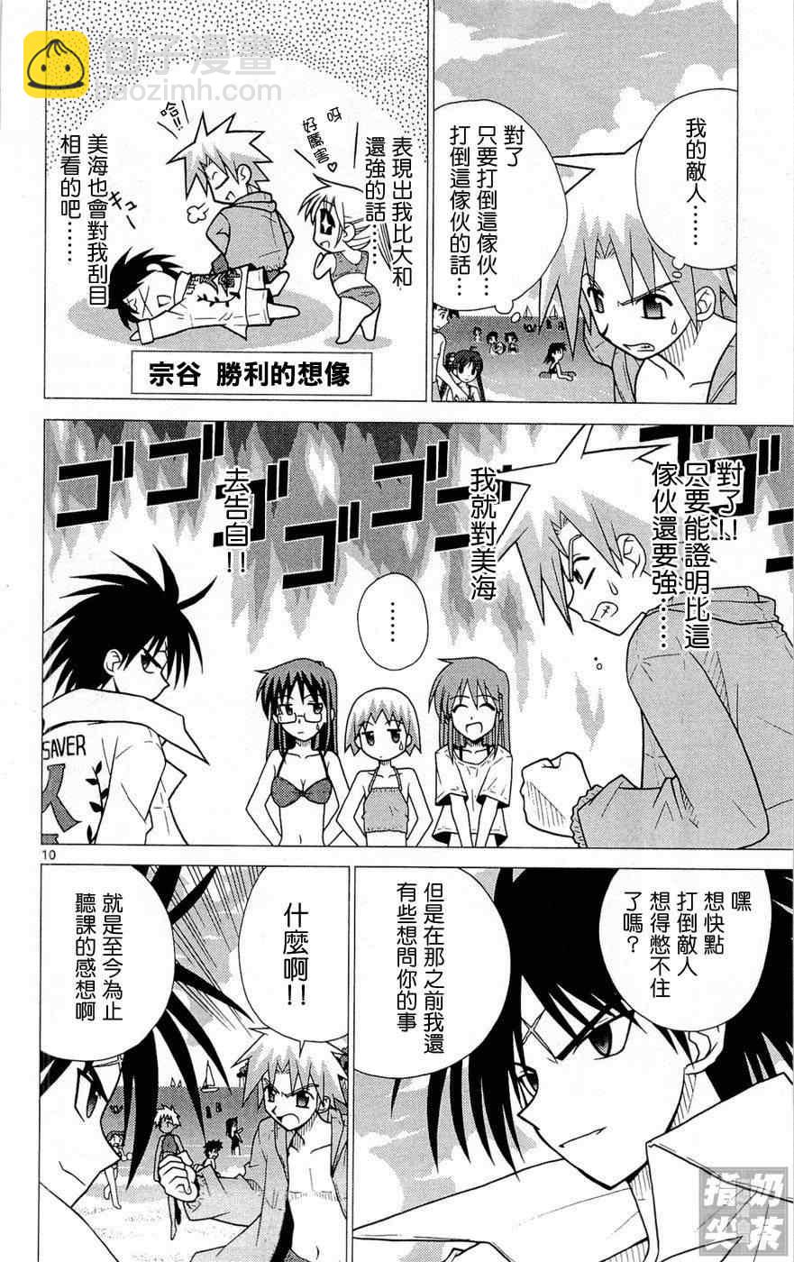 第1卷144