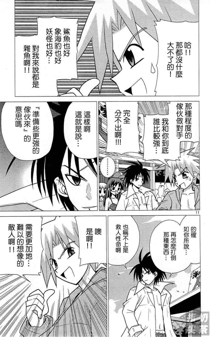第1卷145