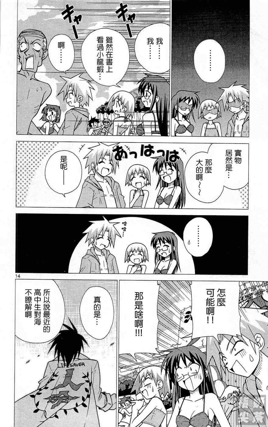 第1卷148