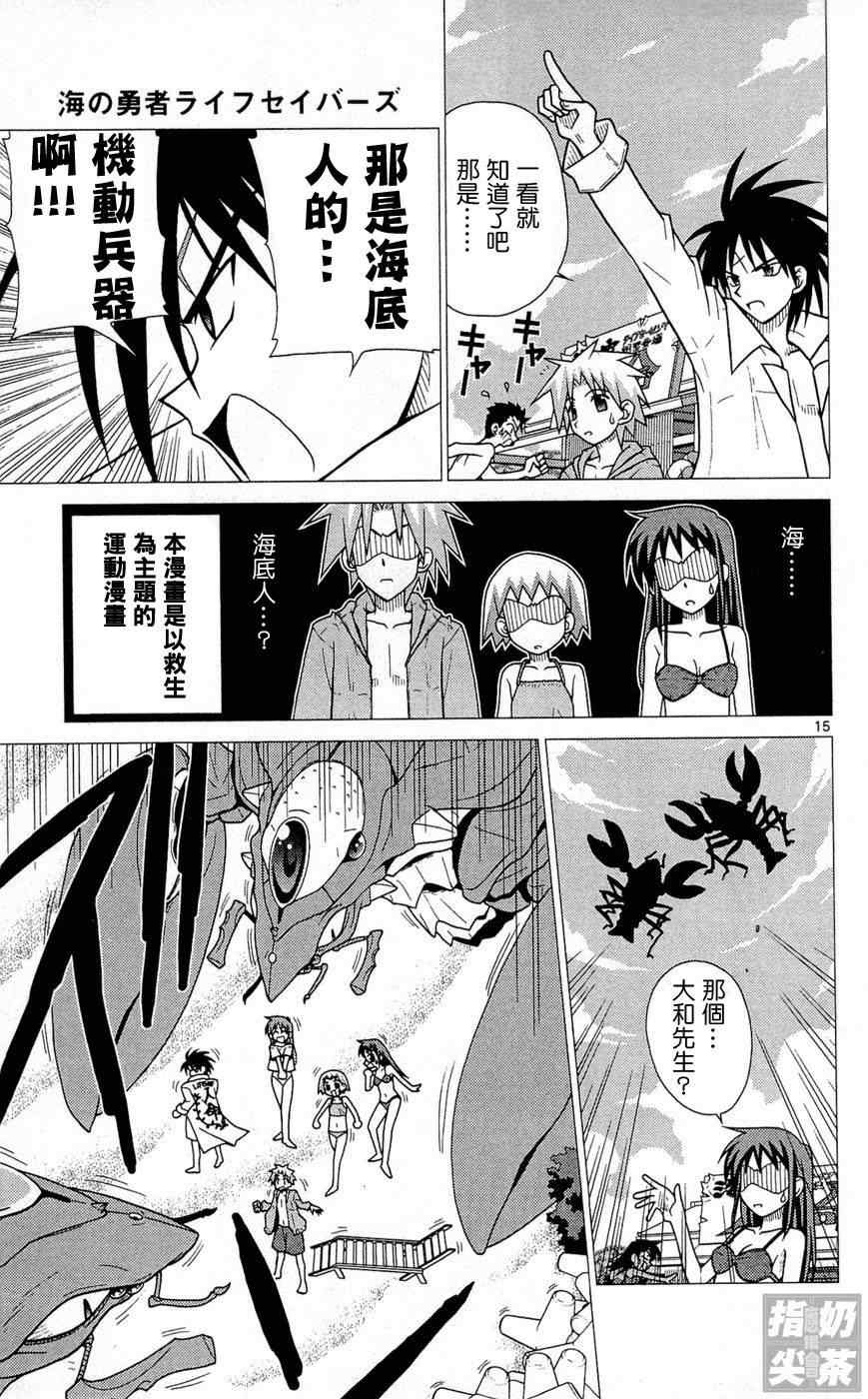 第1卷149