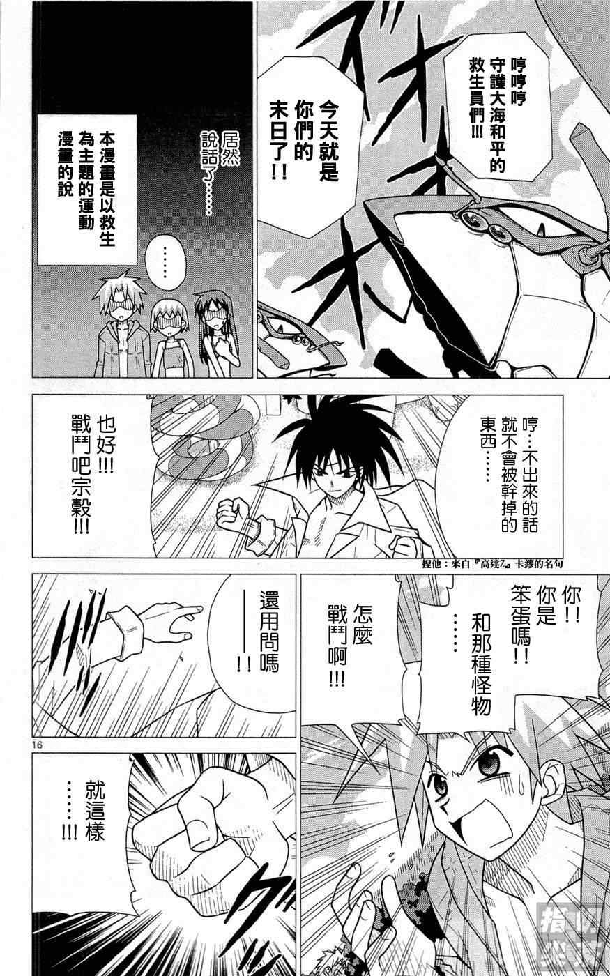 第1卷150