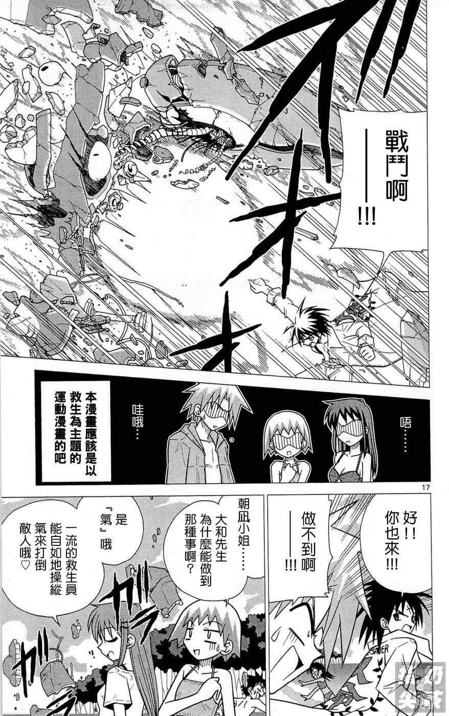 第1卷151