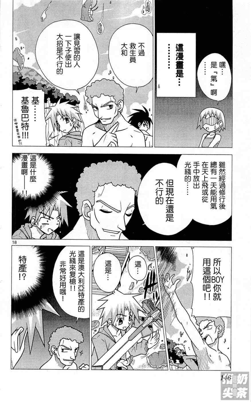 第1卷152