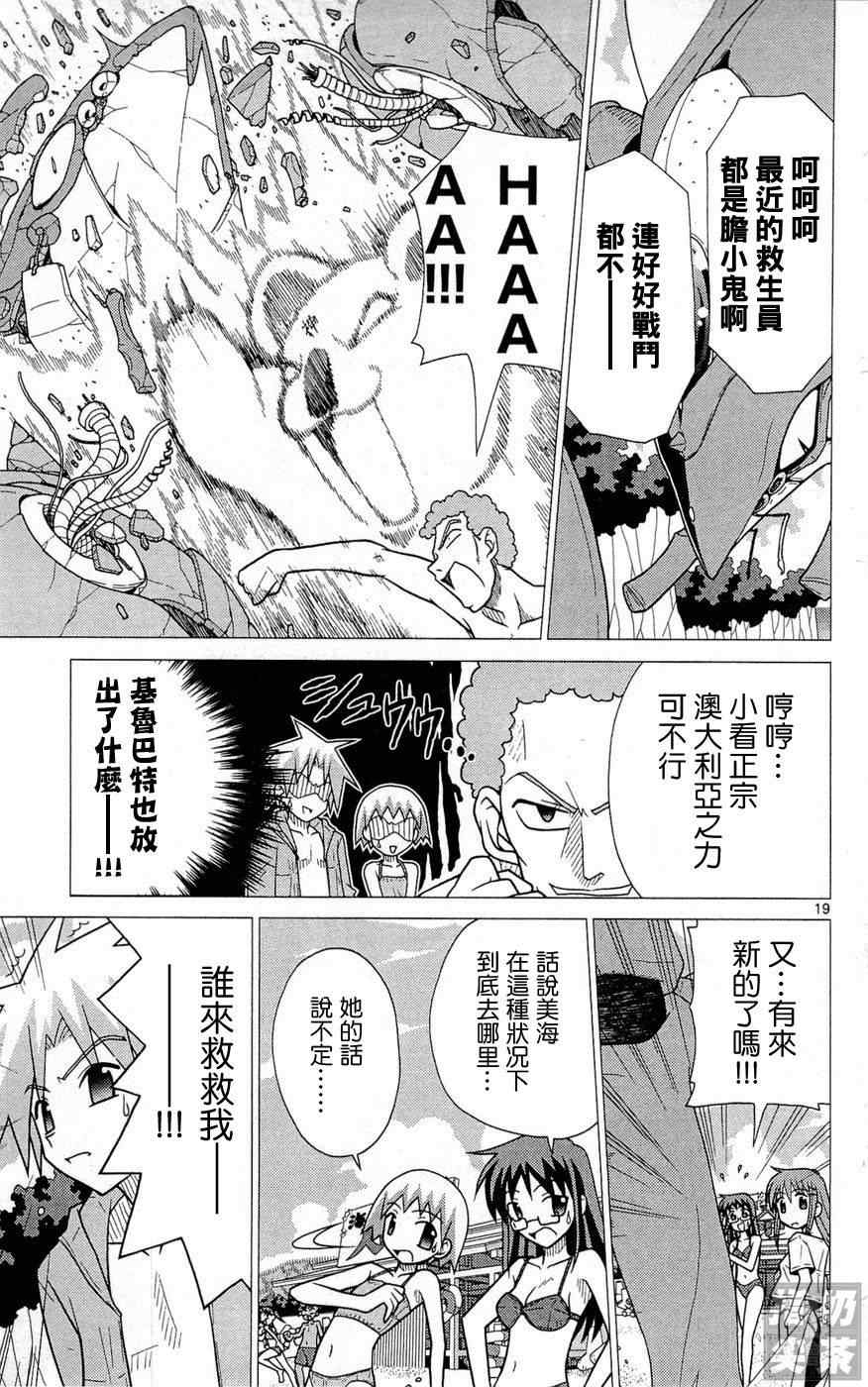 第1卷153