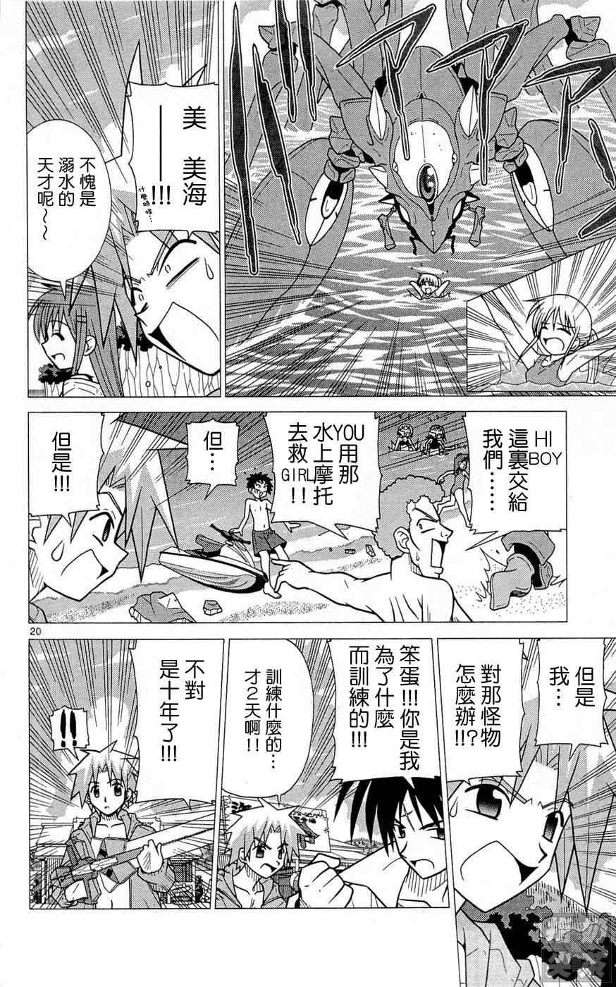 第1卷154