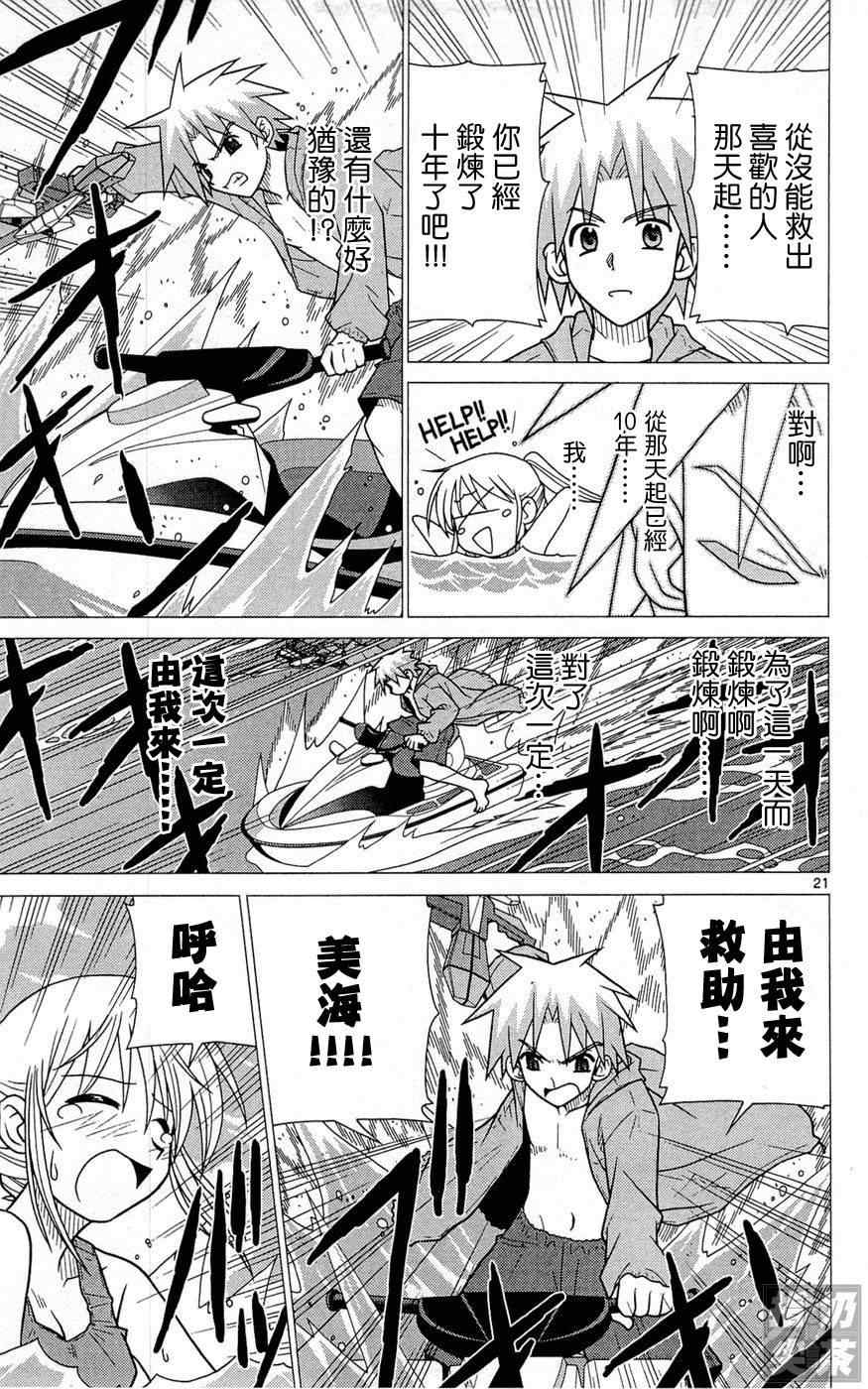 第1卷155