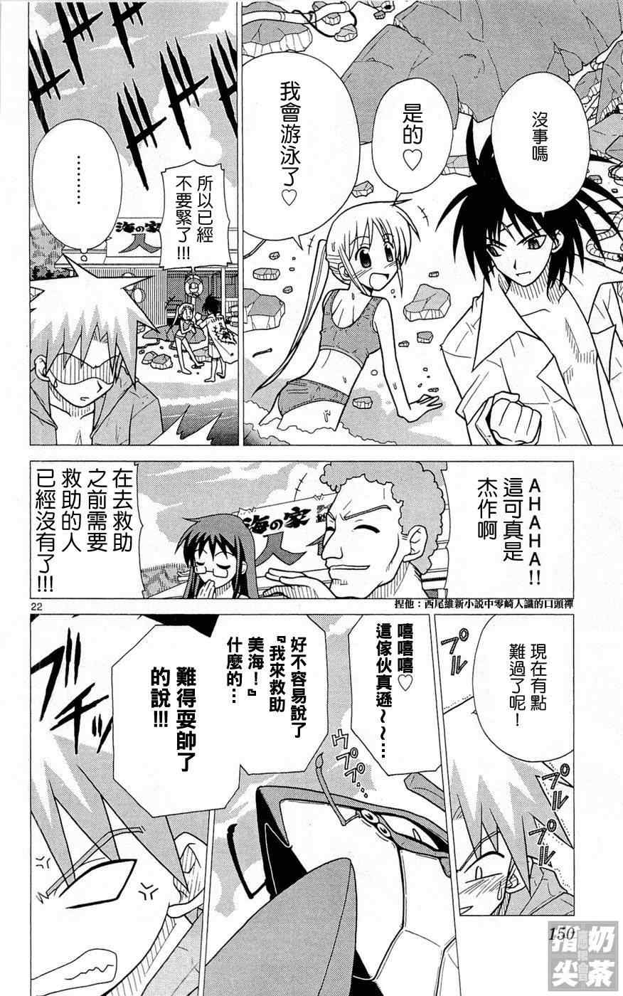 第1卷156
