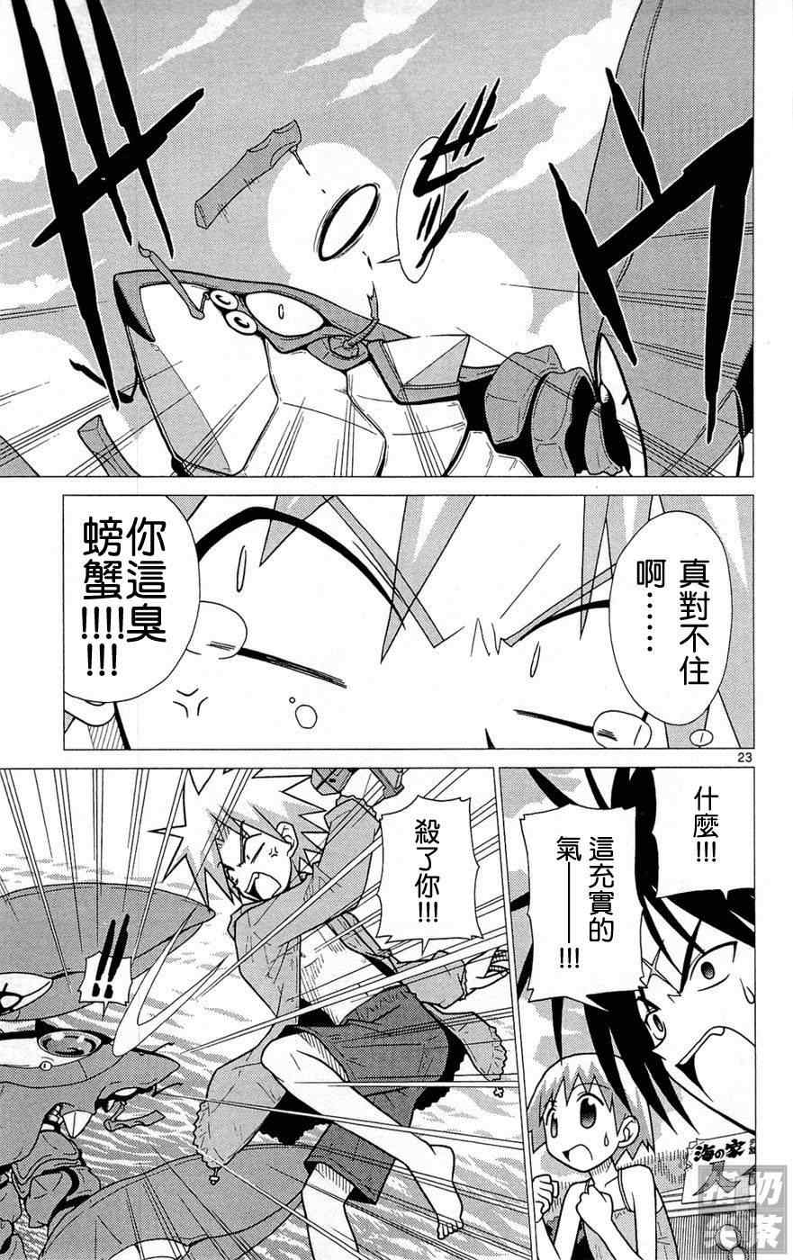 第1卷161