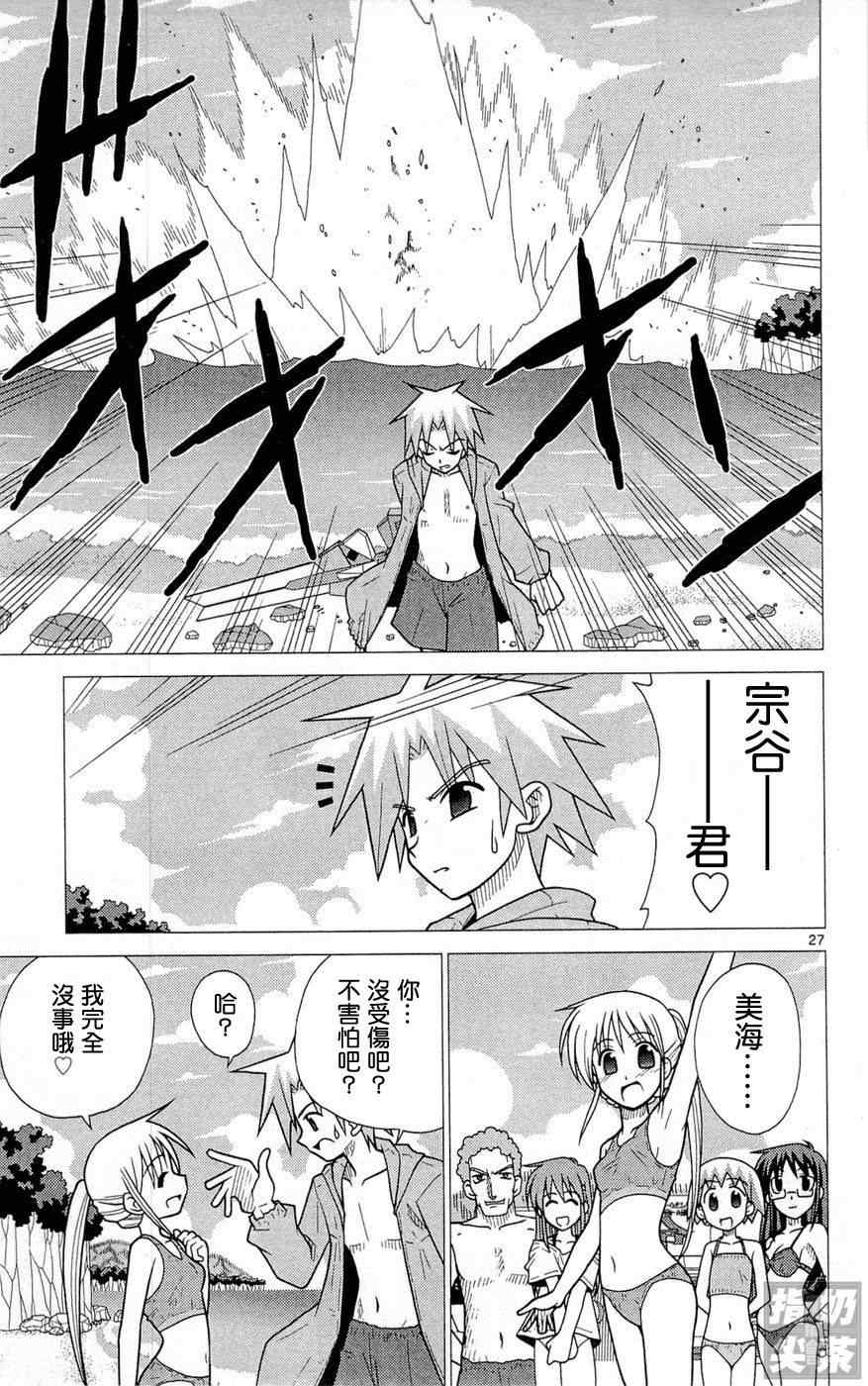 第1卷164
