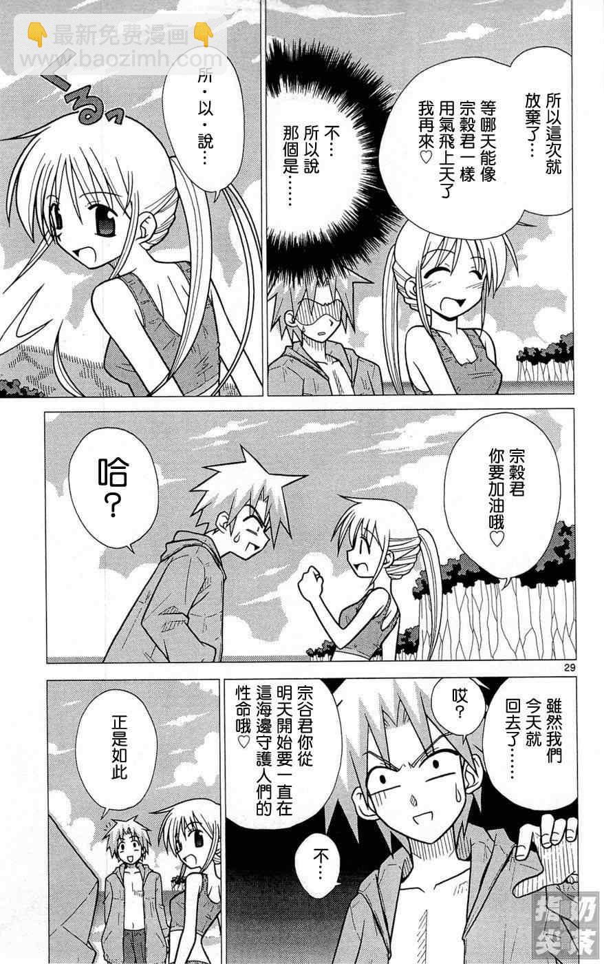 第1卷166