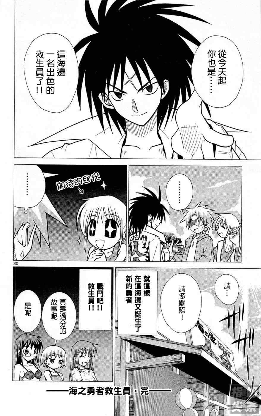 第1卷167