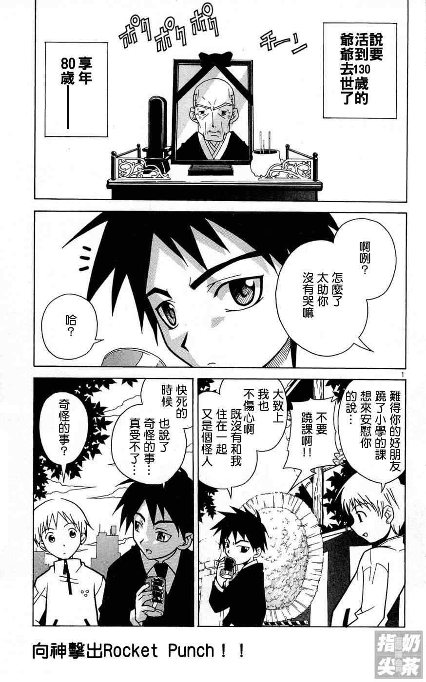 第1卷169