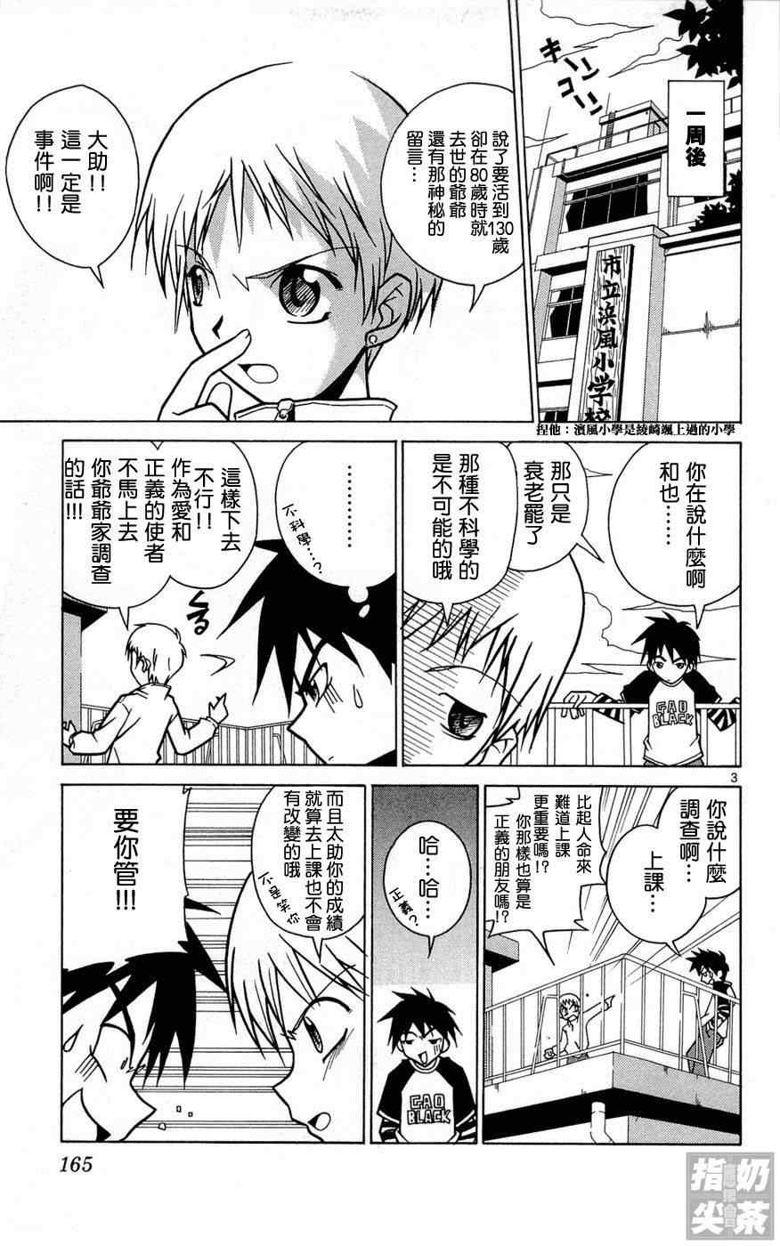 第1卷171