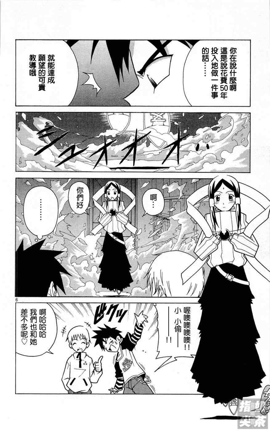 第1卷174