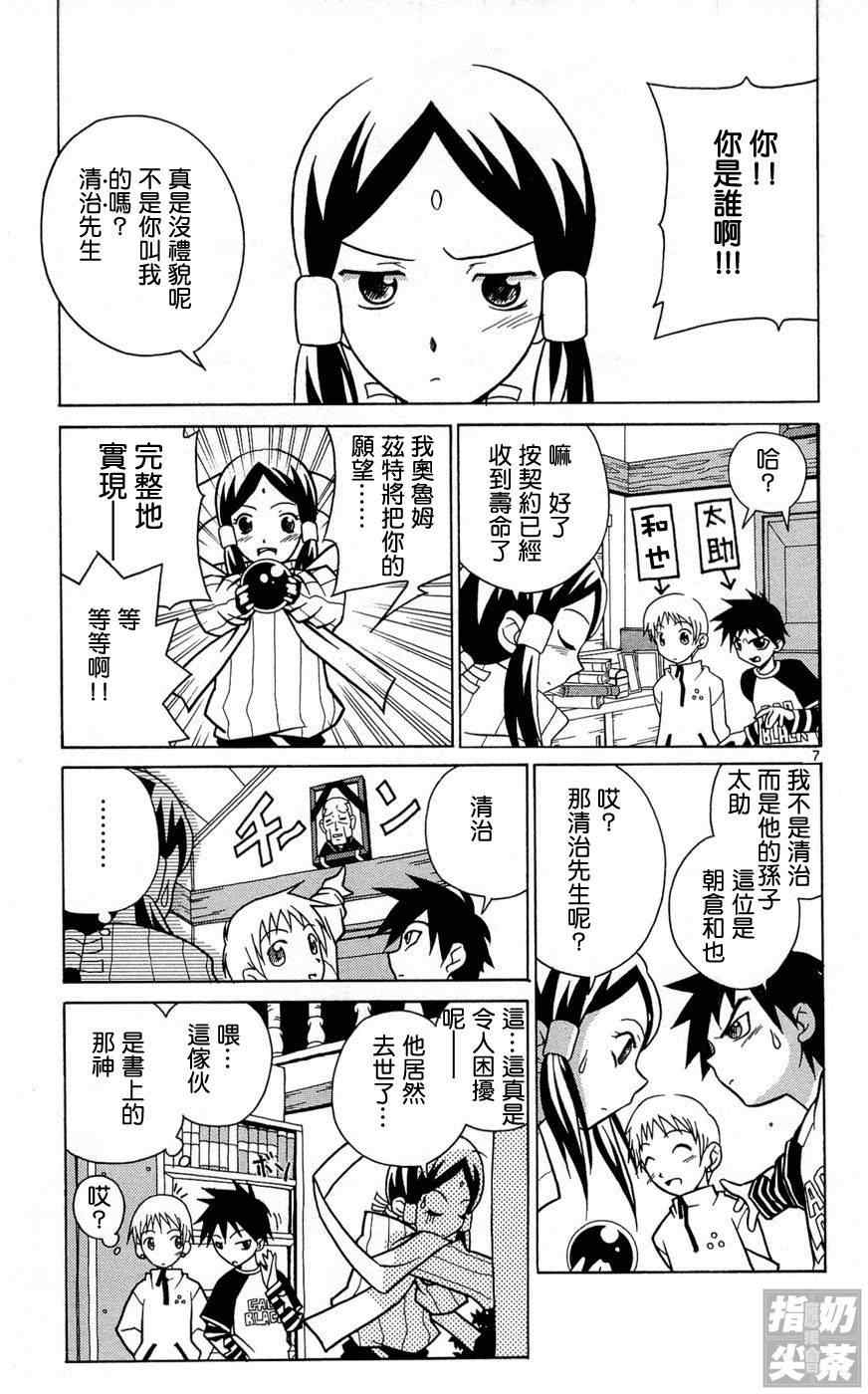 第1卷175