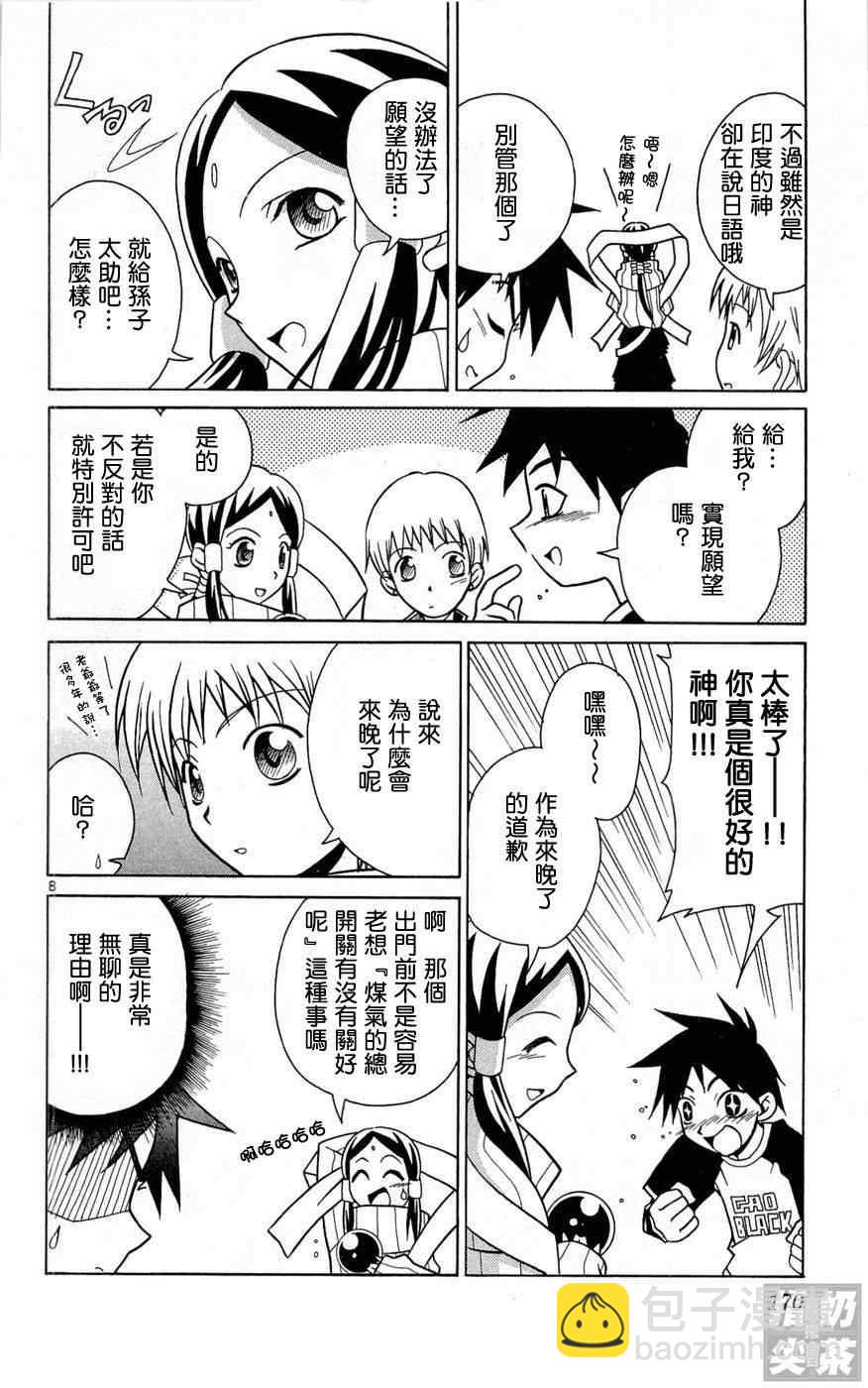 第1卷176