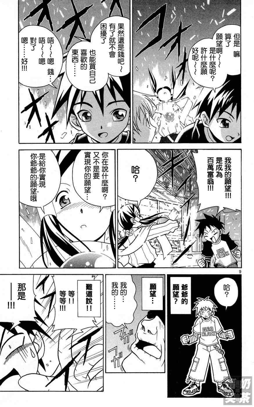 第1卷177