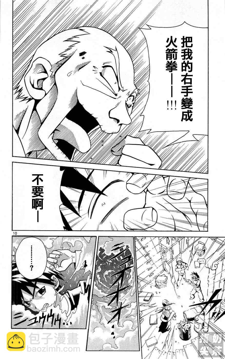 第1卷178