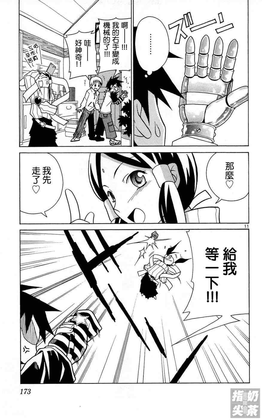 第1卷179