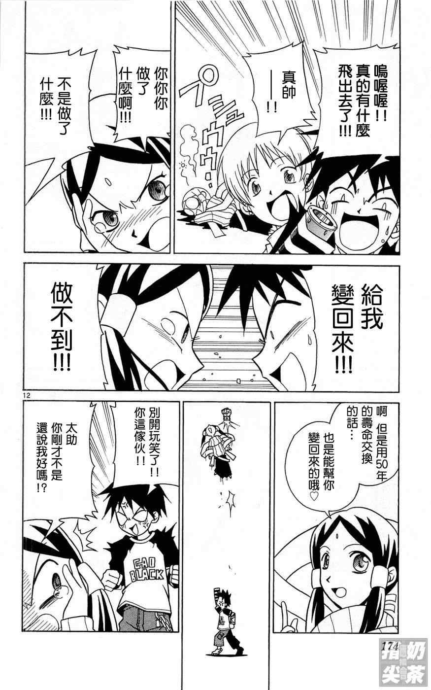第1卷180