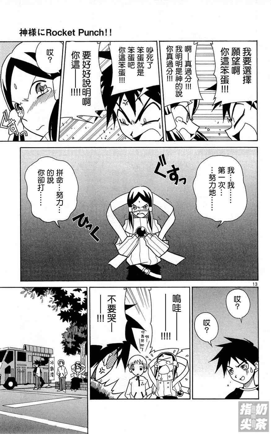 第1卷181