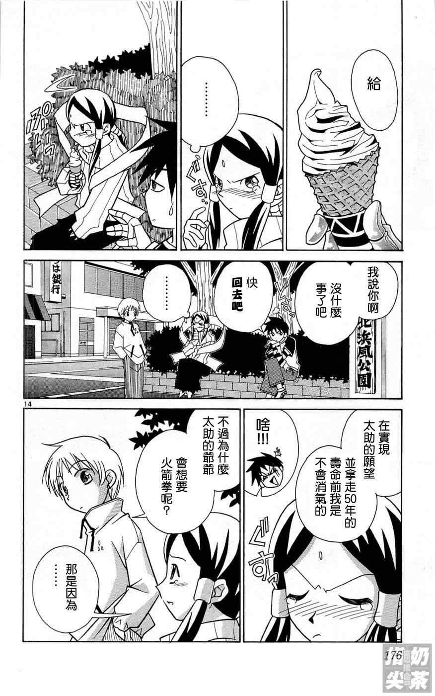 第1卷182