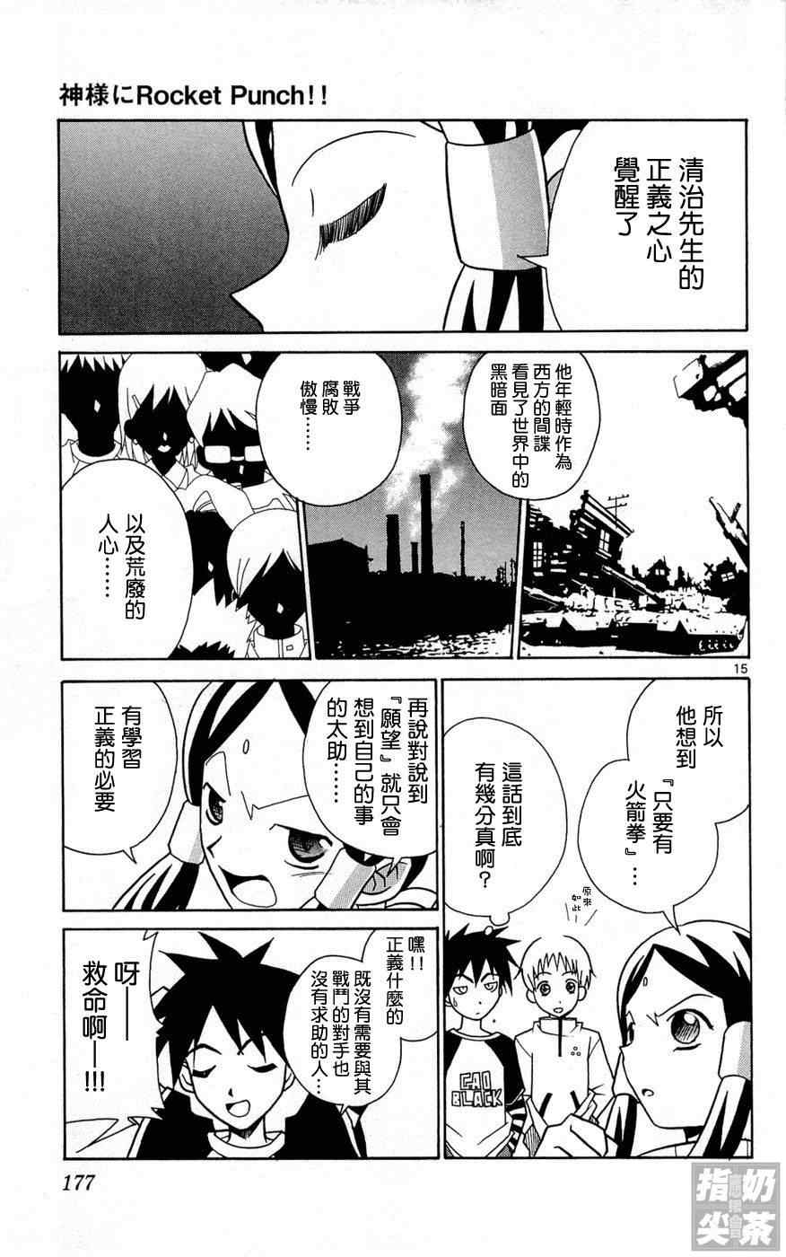 第1卷183