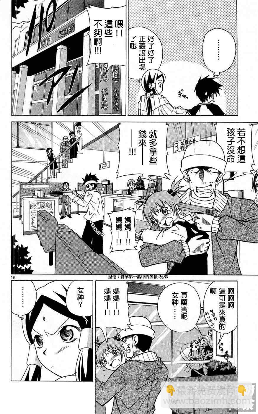 第1卷184