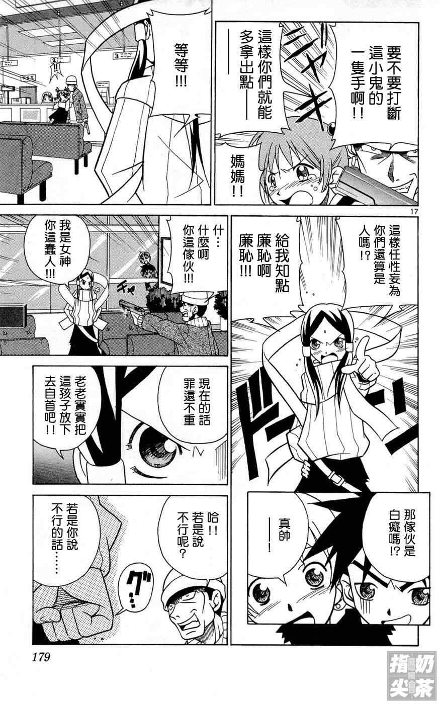 第1卷185
