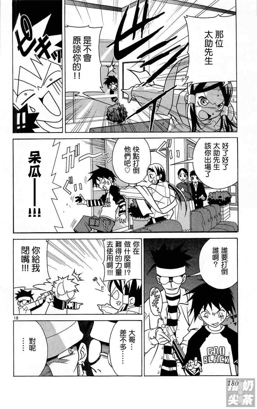 第1卷186