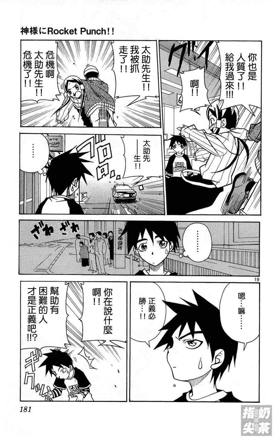 第1卷187