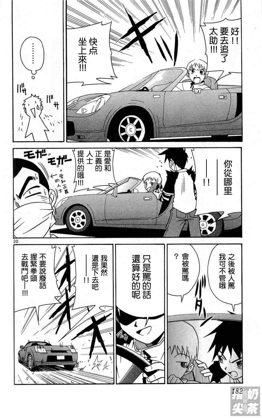 第1卷188