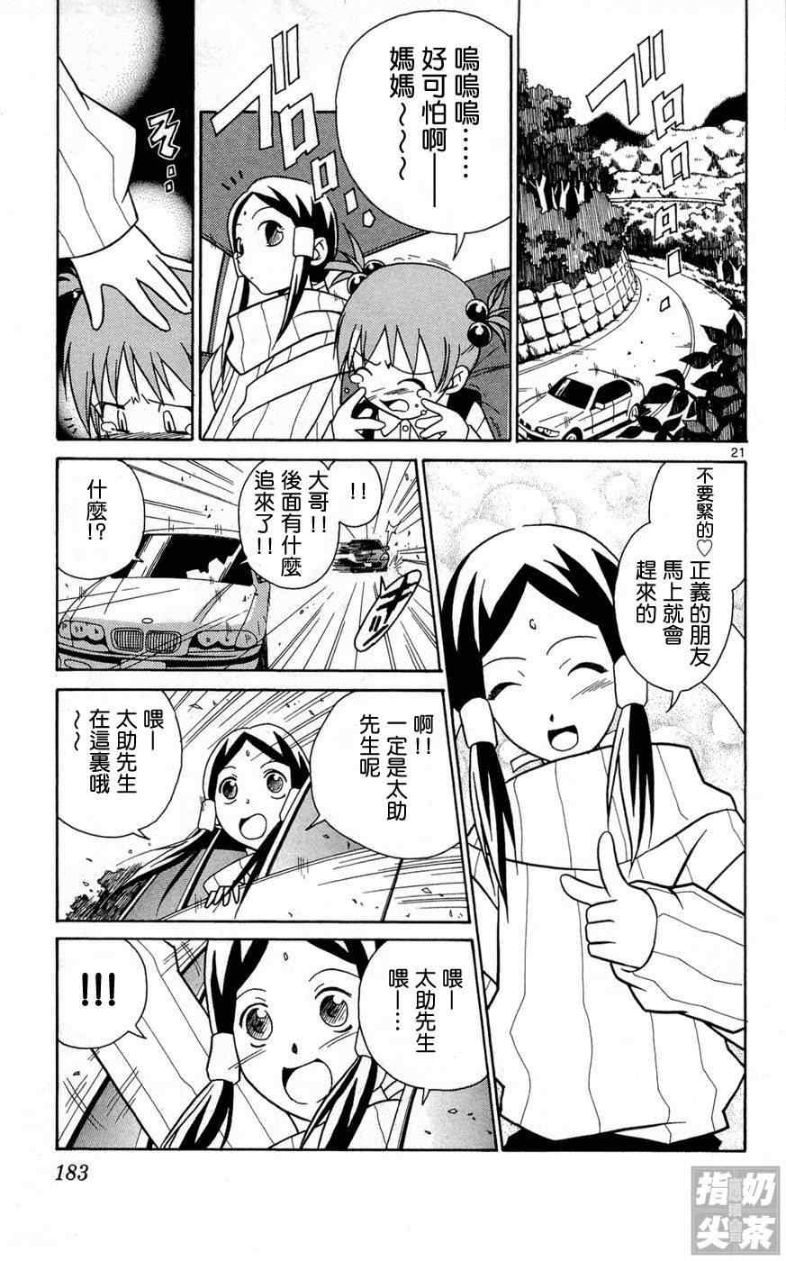 第1卷189
