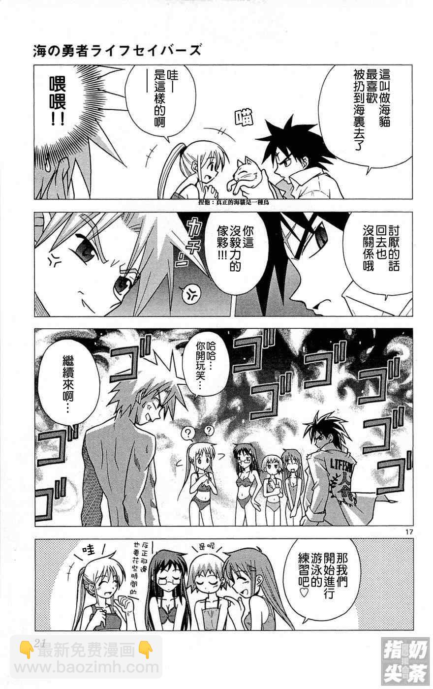 第1卷19