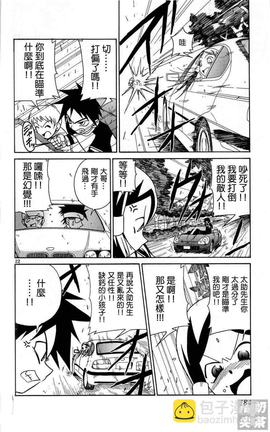 第1卷190