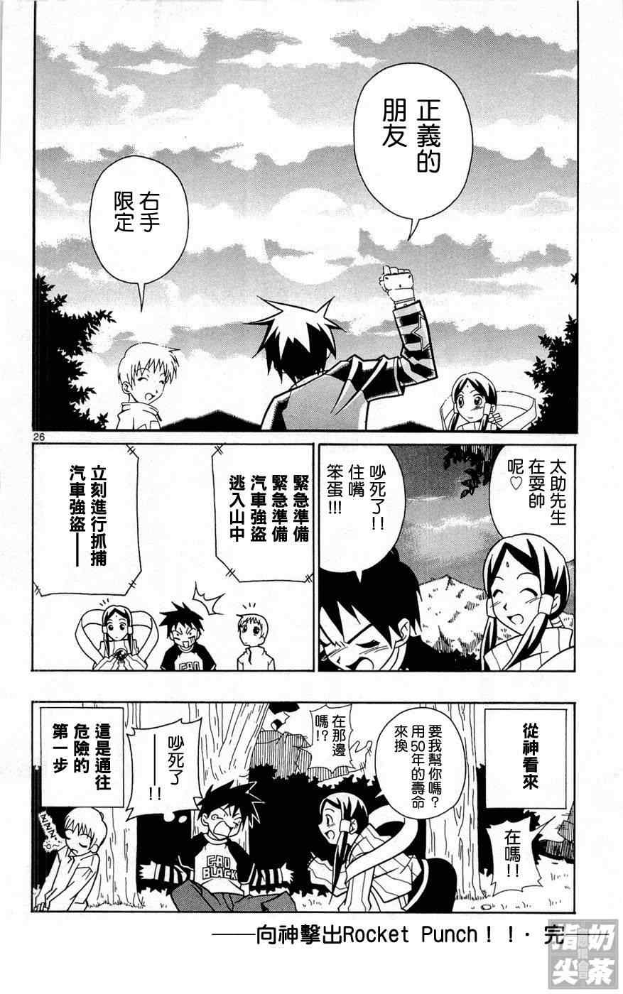 第1卷194