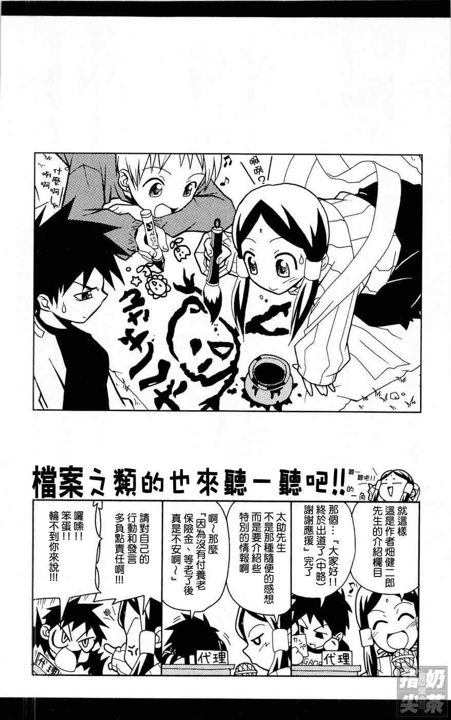 第1卷195