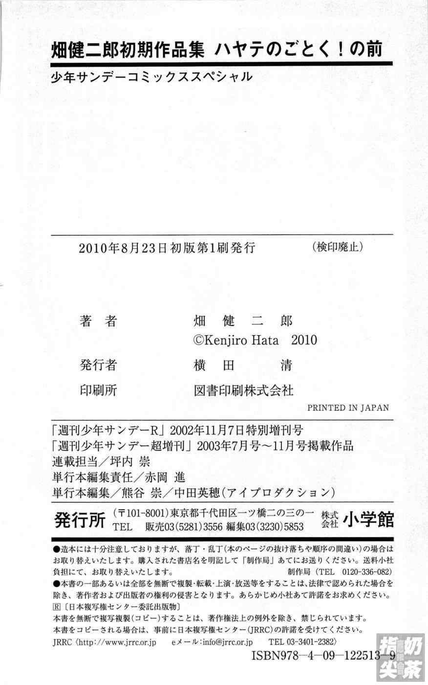 第1卷196